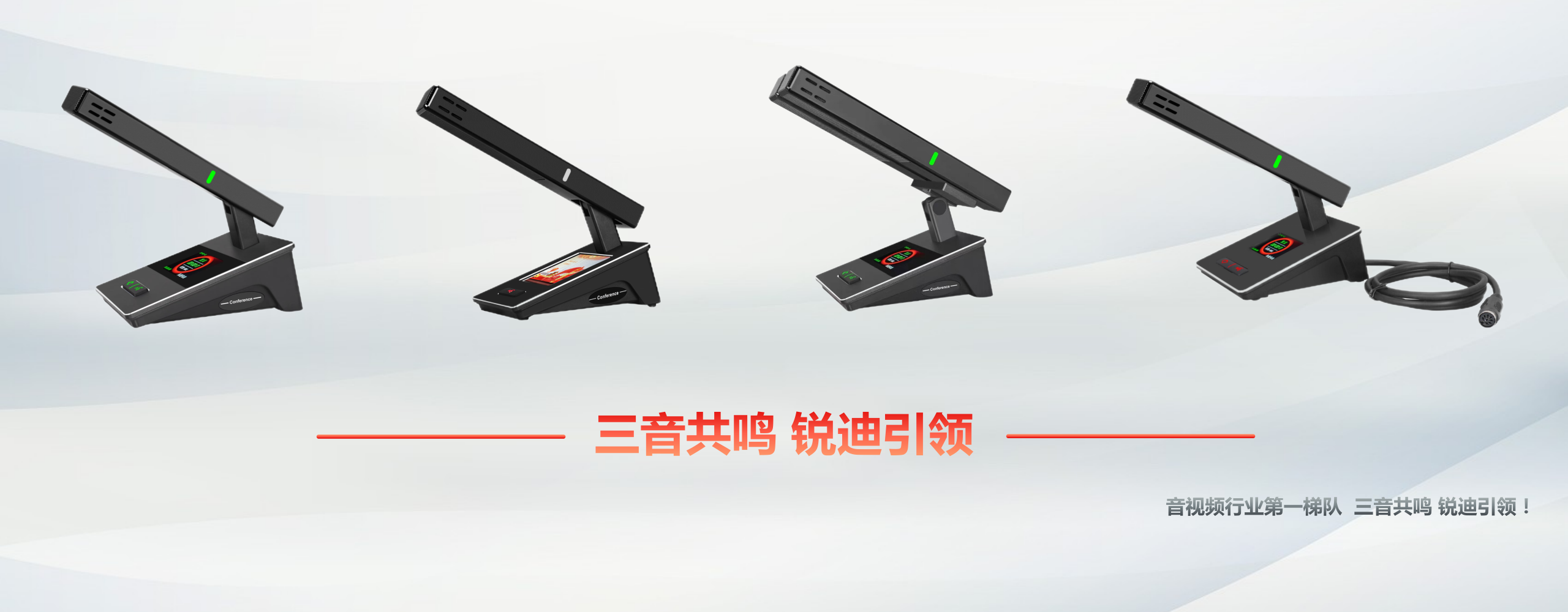 廣告標題