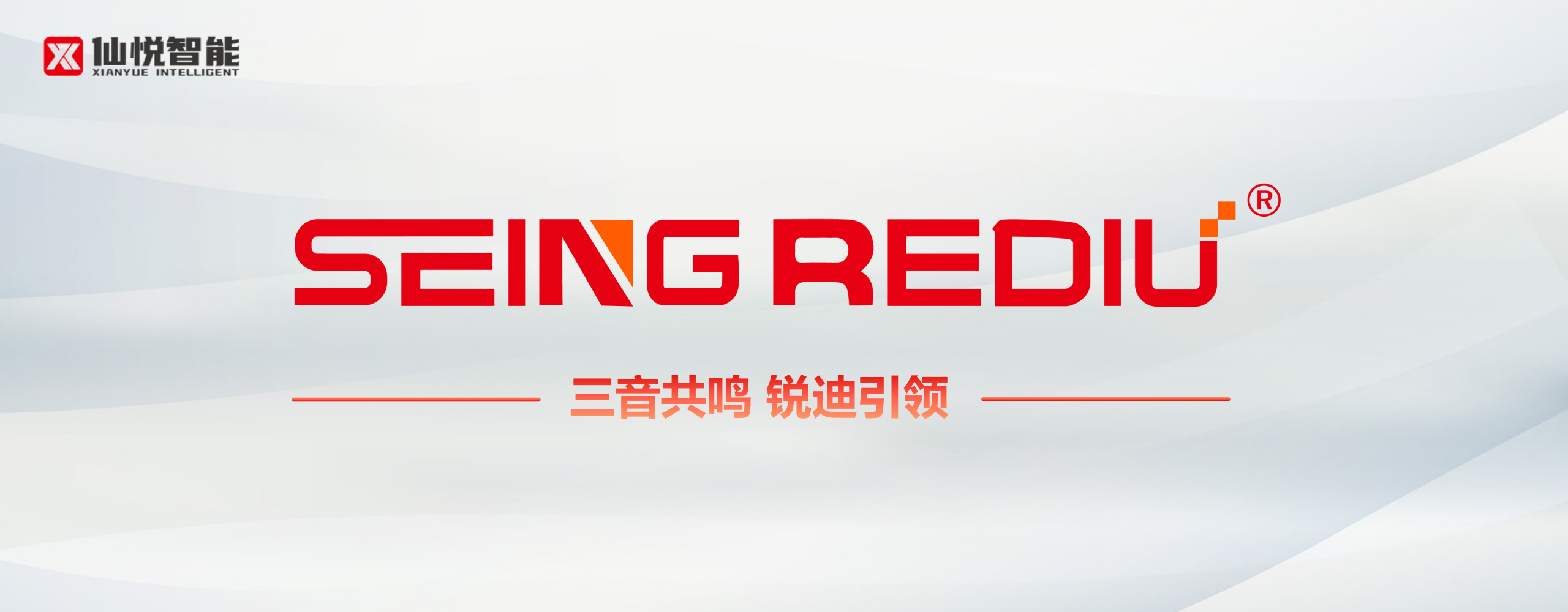廣告標題